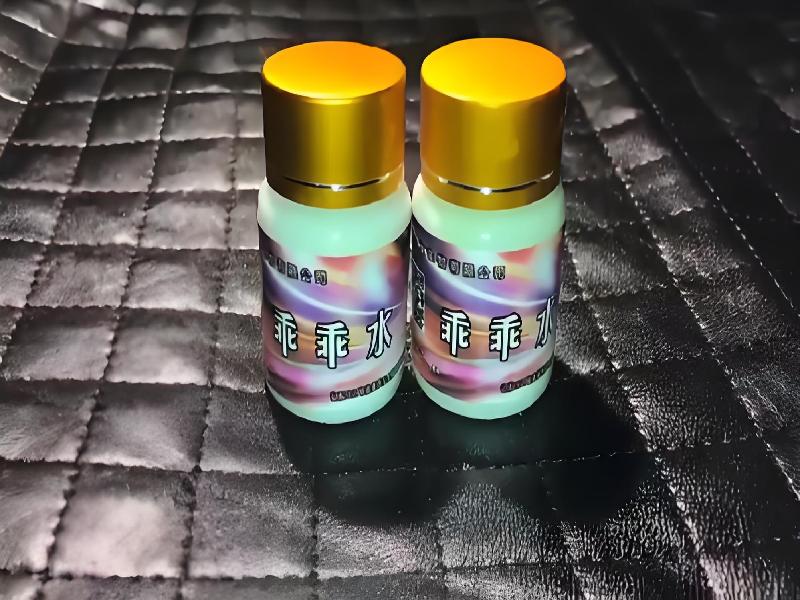 成人催药迷用品8660-hUa型号